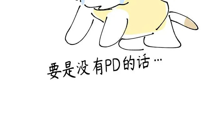 【免费】后记 第26页