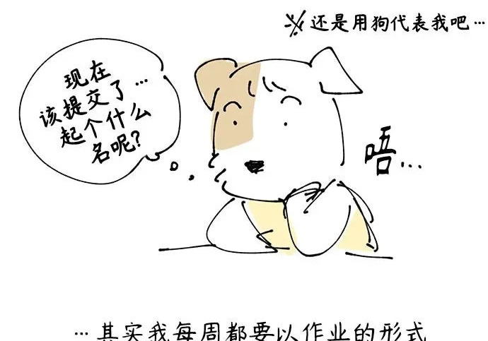 【免费】后记 第29页