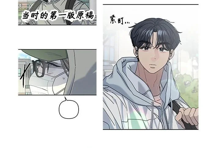 【免费】后记 第32页
