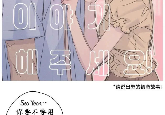 【免费】后记 第40页