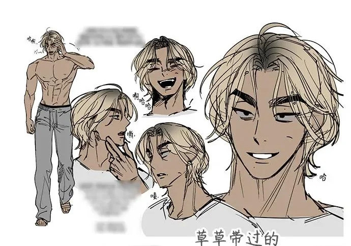 【免费】后记 第44页