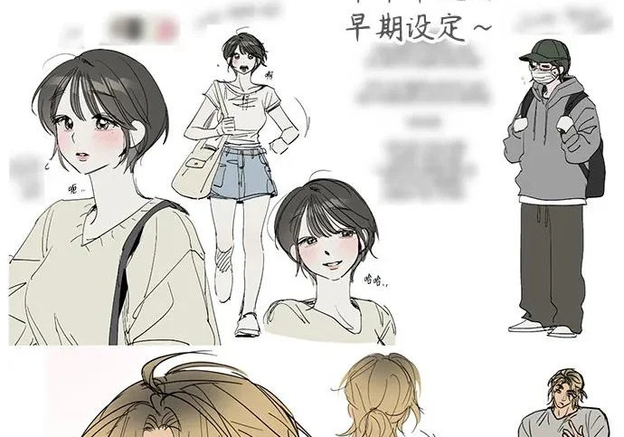 【免费】后记 第45页
