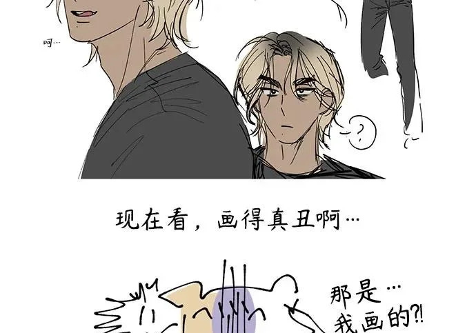 【免费】后记 第47页