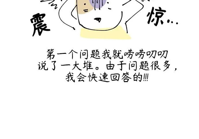【免费】后记 第48页