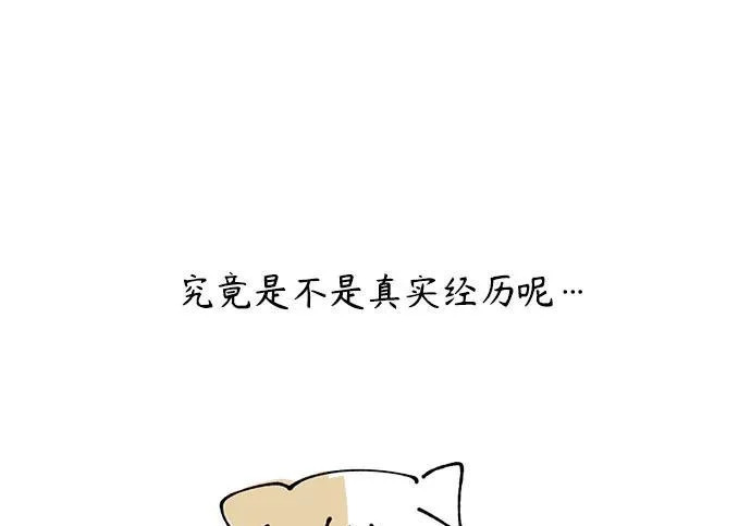 【免费】后记 第56页