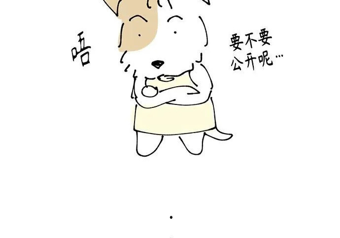 【免费】后记 第57页