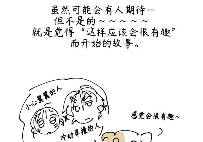 【免费】后记 第60页