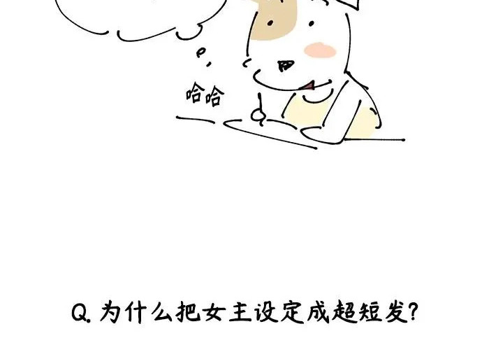 【免费】后记 第61页