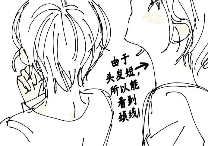 【免费】后记 第64页