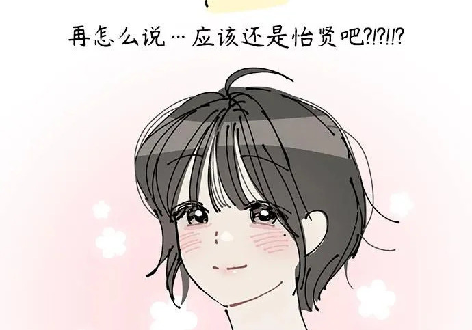 【免费】后记 第66页