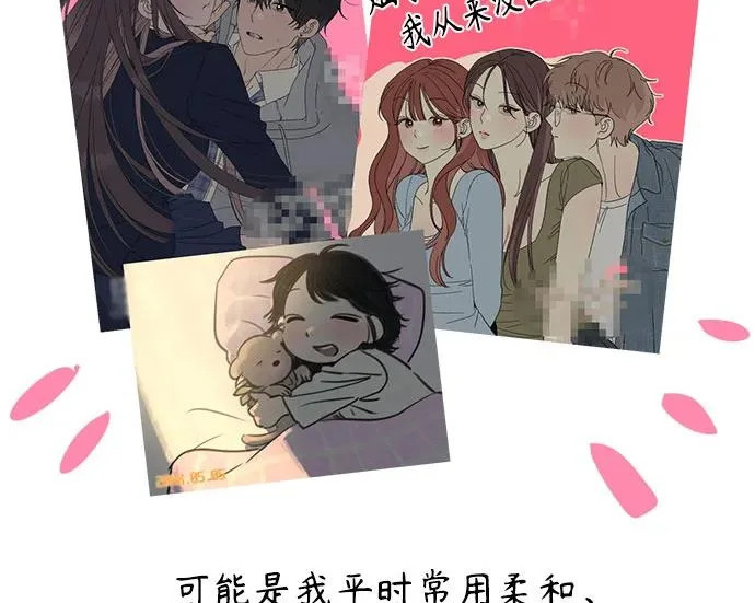 【免费】后记 第71页