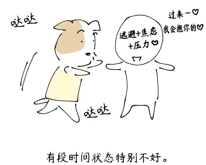 【免费】后记 第84页