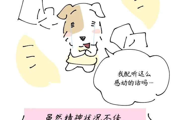 【免费】后记 第89页
