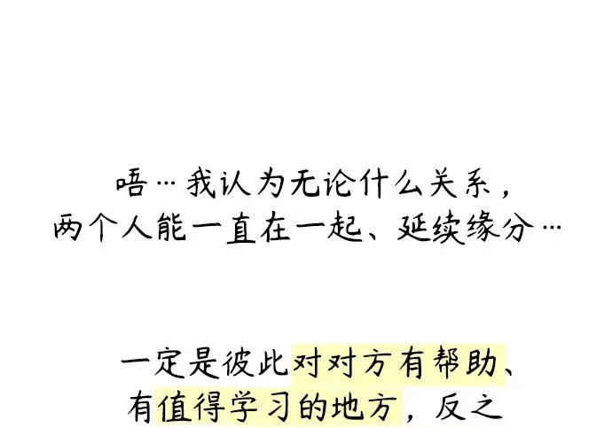 【免费】后记 第93页