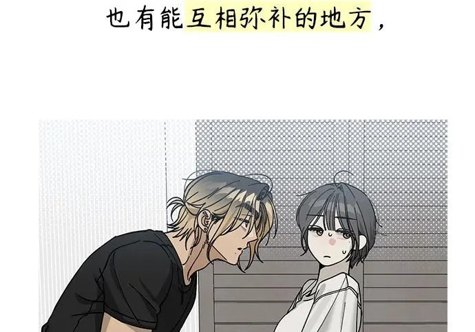 【免费】后记 第94页