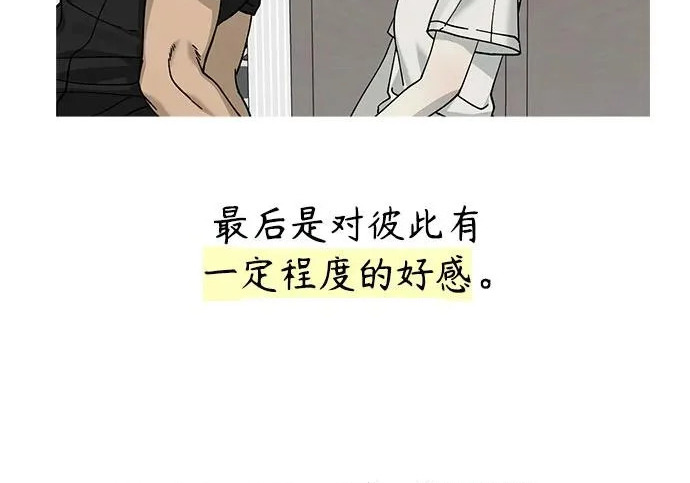 【免费】后记 第95页