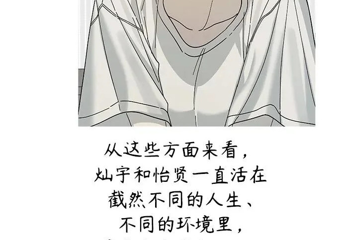【免费】后记 第98页