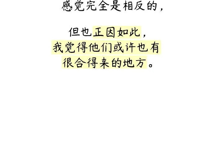 【免费】后记 第99页