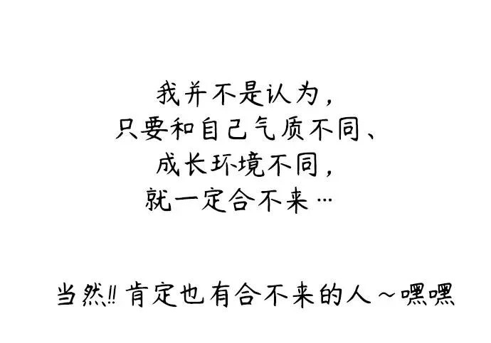 【免费】后记 第100页