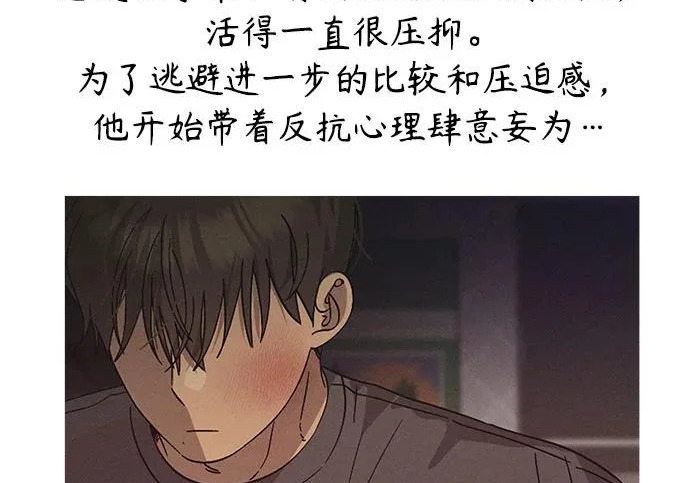 【免费】后记 第102页