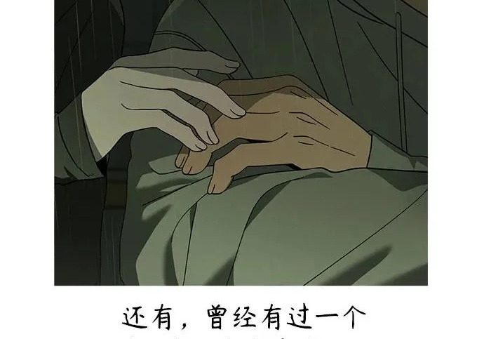 【免费】后记 第105页