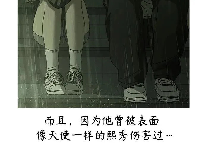 【免费】后记 第108页