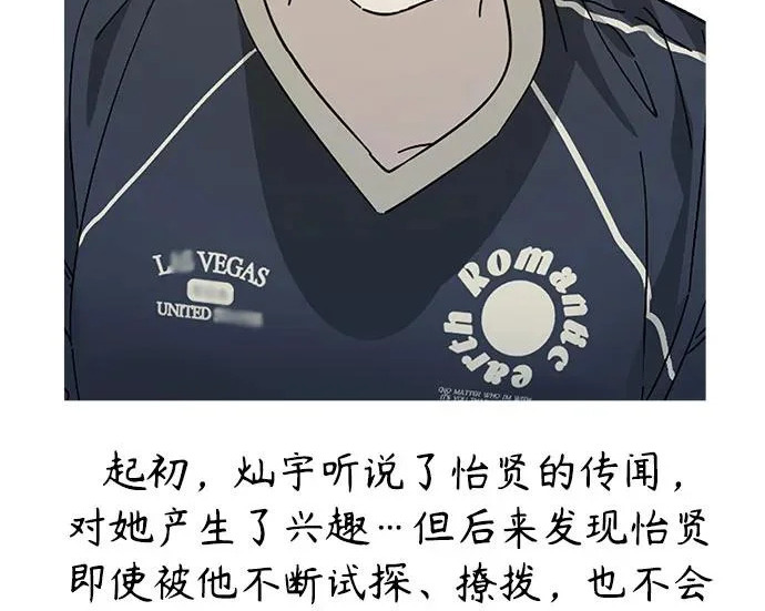 【免费】后记 第111页