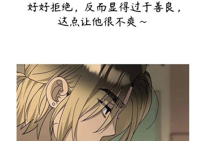 【免费】后记 第112页