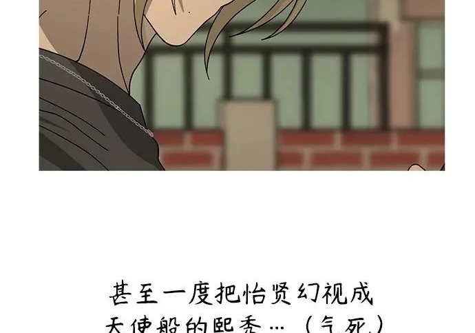 【免费】后记 第113页