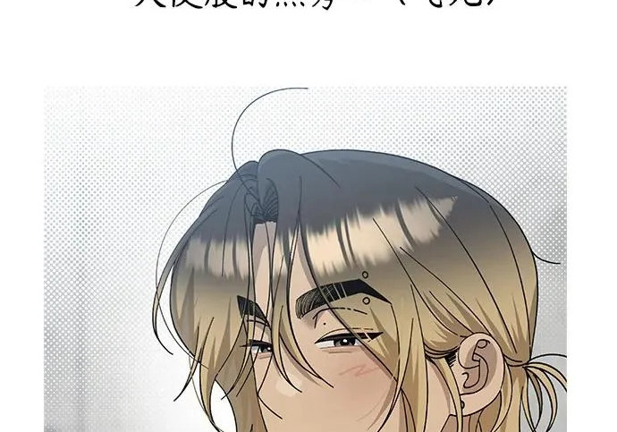 【免费】后记 第114页
