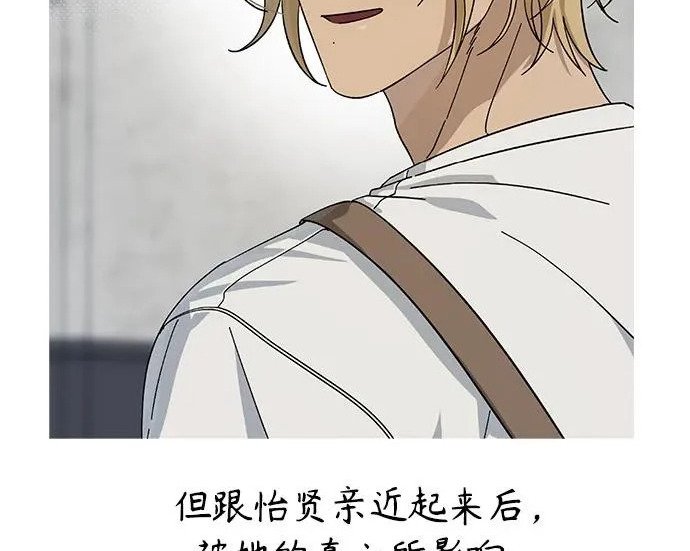【免费】后记 第115页