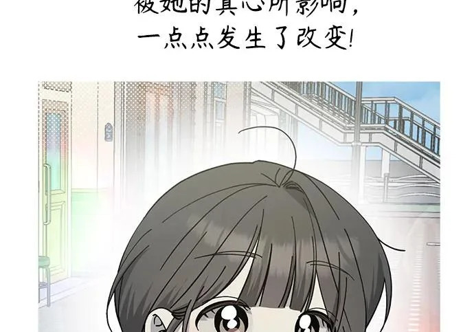 【免费】后记 第116页