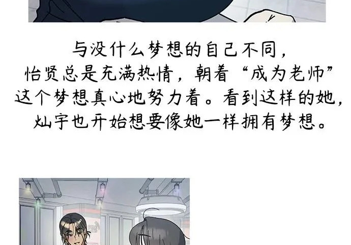 【免费】后记 第118页