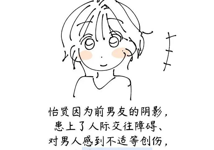【免费】后记 第121页
