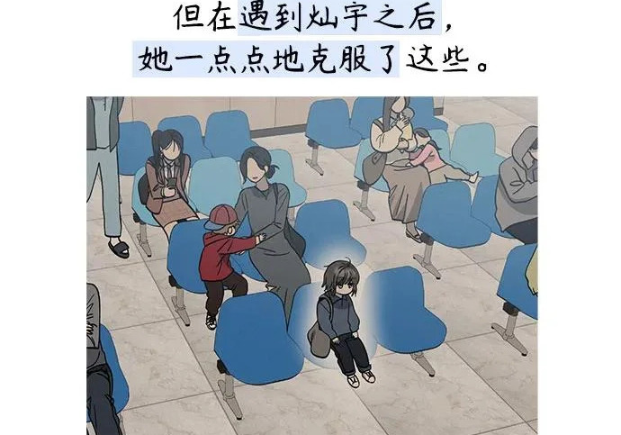 【免费】后记 第122页
