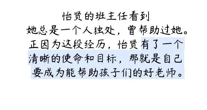 【免费】后记 第124页