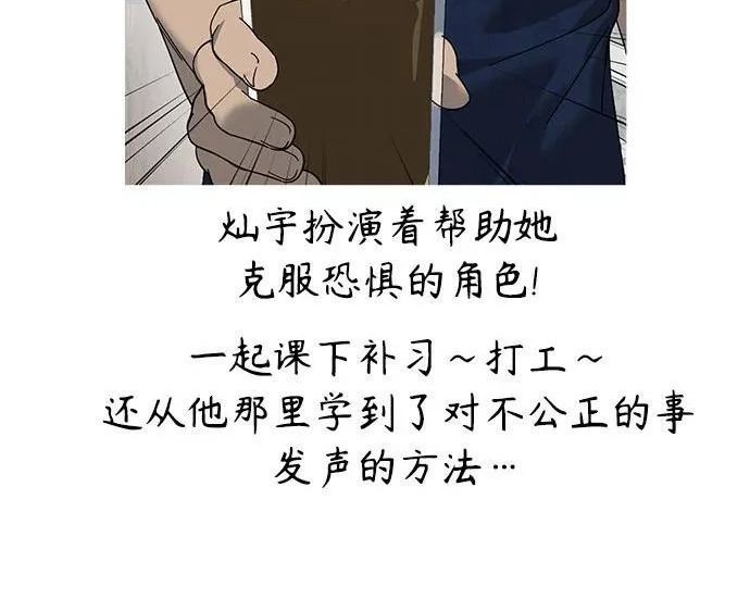 【免费】后记 第128页