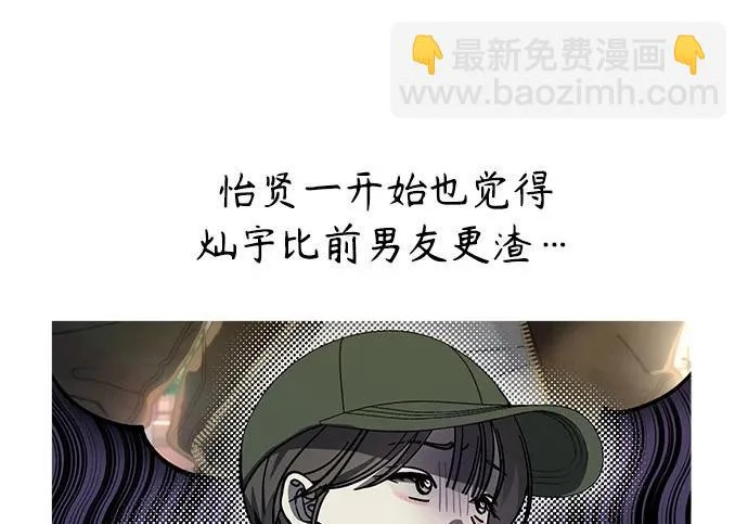 【免费】后记 第129页
