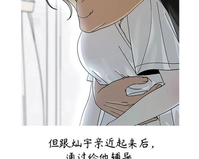 【免费】后记 第132页