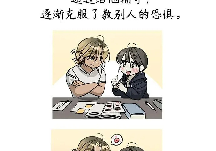 【免费】后记 第133页