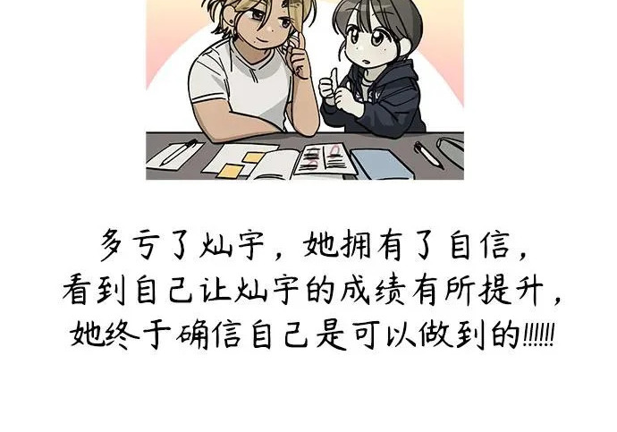 【免费】后记 第134页