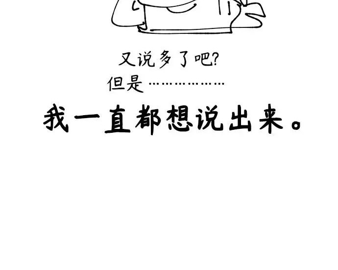 【免费】后记 第136页