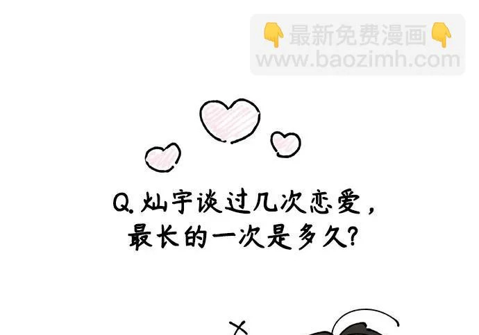 【免费】后记 第137页