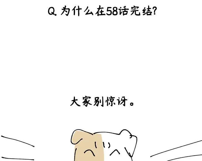 【免费】后记 第140页