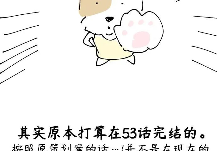 【免费】后记 第141页