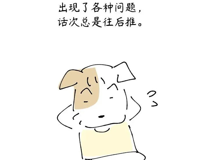【免费】后记 第144页
