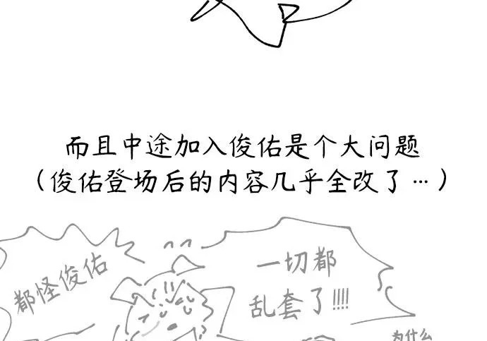 【免费】后记 第145页