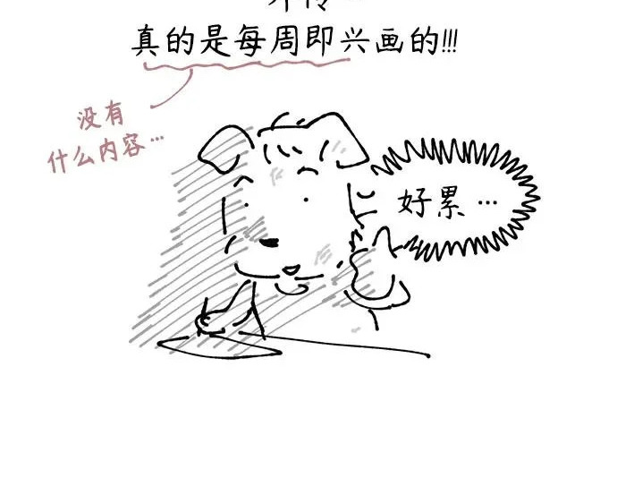 【免费】后记 第147页