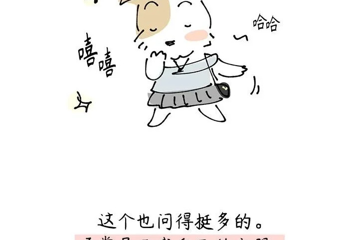 【免费】后记 第149页