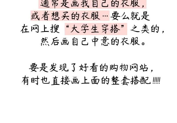 【免费】后记 第150页